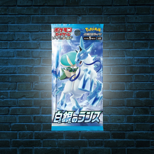 Silver Lance Booster Pack S6H (Japanese)